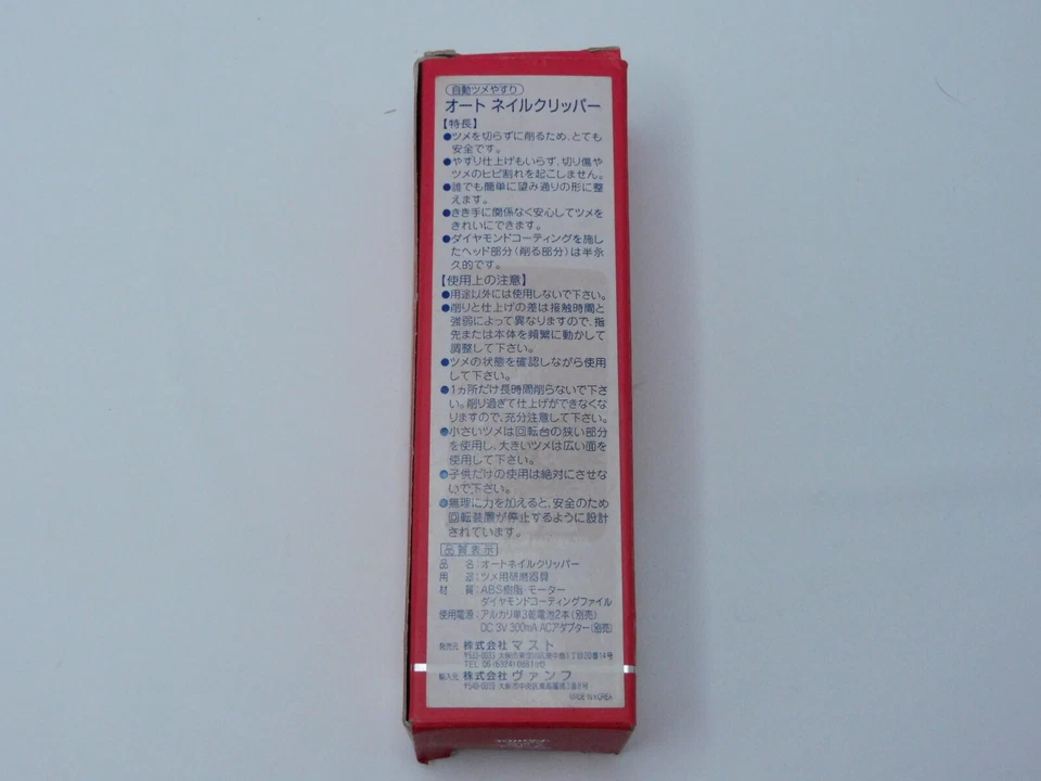 Cortaúñas y lima automática de clavador raro vintage - coreana. Foto 2 de 4