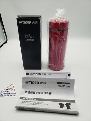 Tiger Sahara Mug Water Bottle 250ml Pink Open Box