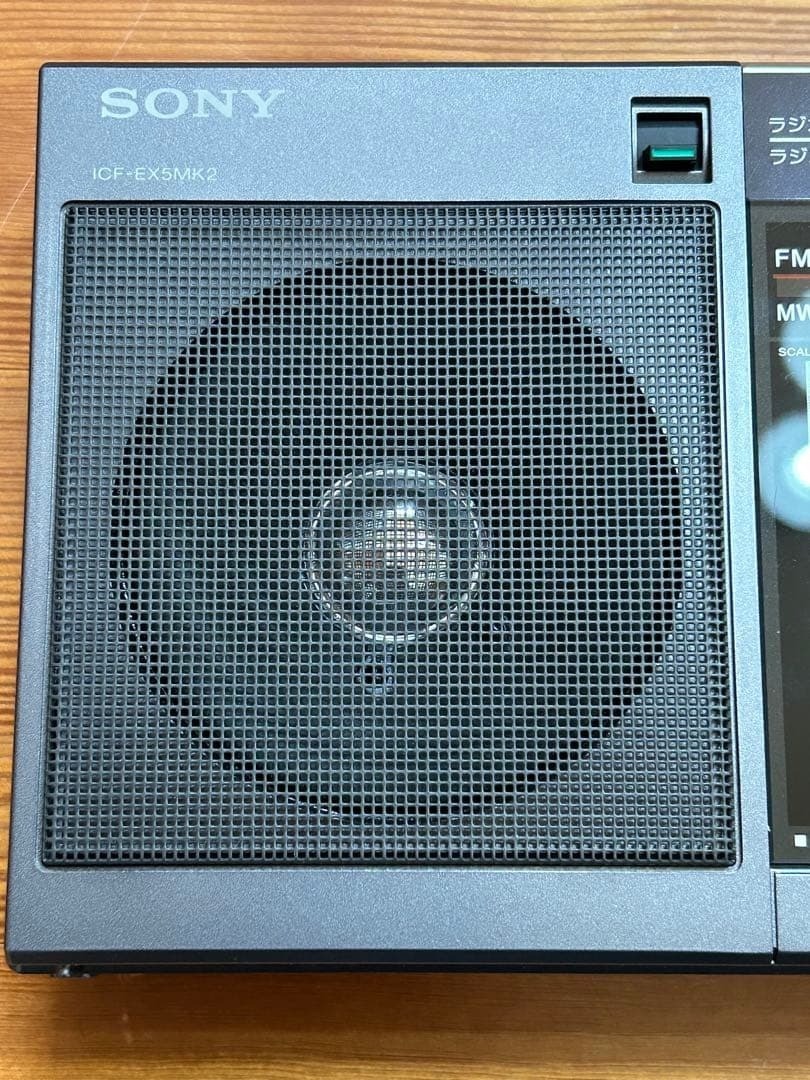 SONY ICF-EX5MK2 Portable Radio FM AM Nikkei Analog Tunning Working