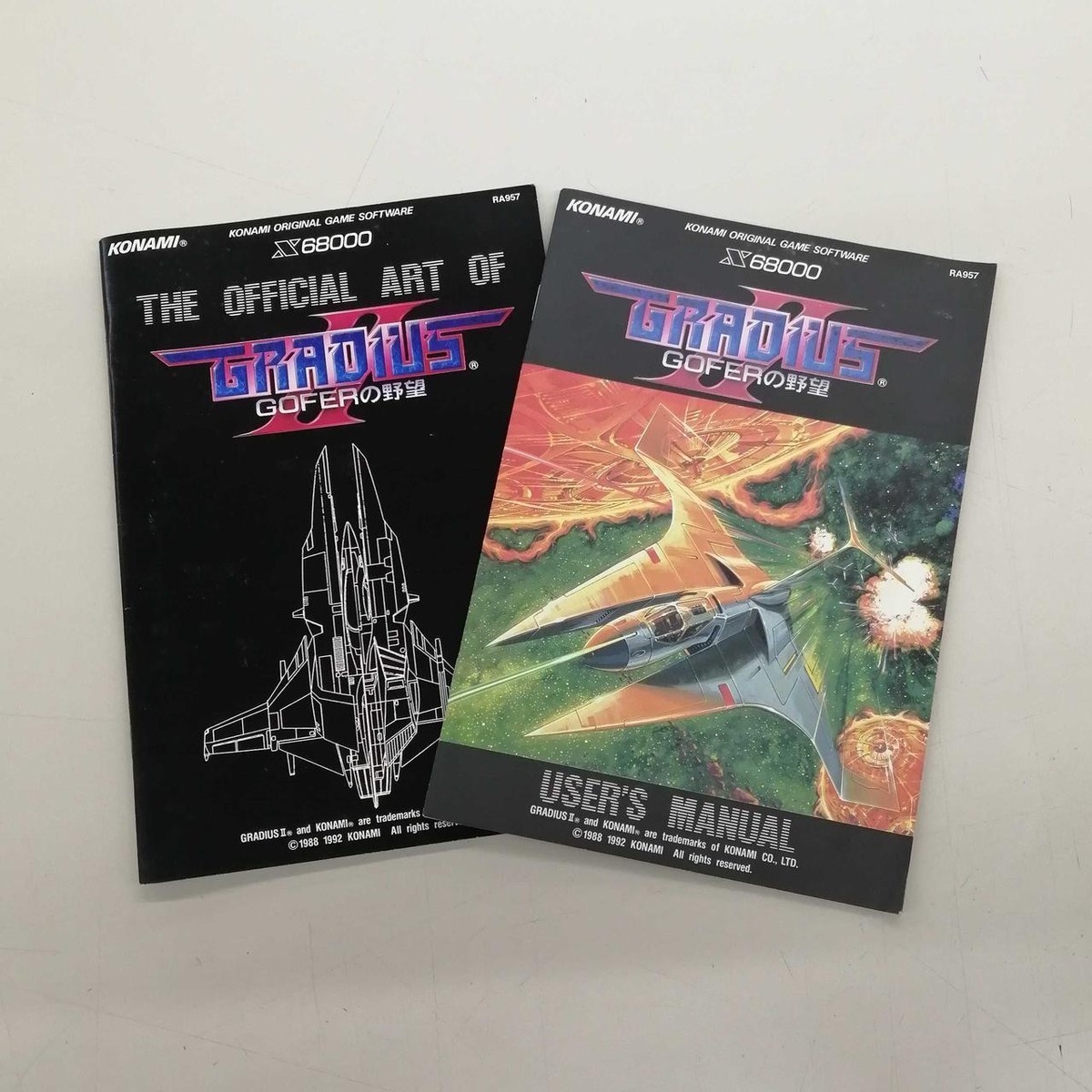 KONAMI GRADIUS Gofer no Yabou Sharp X68000 Game Software Japan