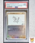 [PSA 9] Eevee 062/SV-P YU NAGABA -  Pokemon card Japanese 2023
