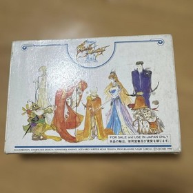Final Fantasy 3 Famicom #c3bd5f