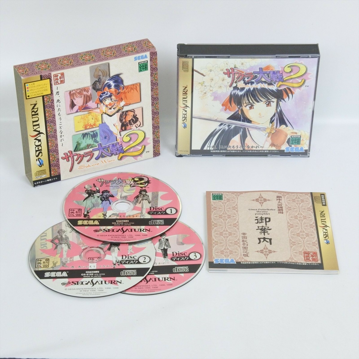 SAKURA WARS 2 GS-9169 Sega Saturn bbbc ss | eBay
