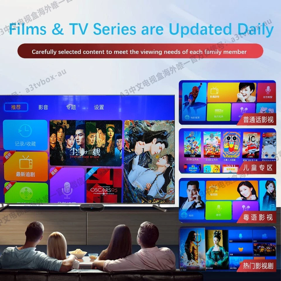 A3Ⅱ TV BOX Android HTV 8K 2025 Newest version AU Express Post中文粤语海外华人家庭机顶盒 - Image 2 of 4