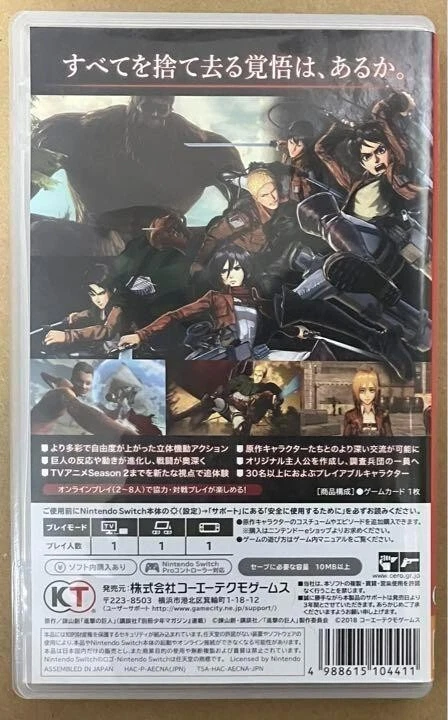 Y70 UGX Nintendo switch Attack on Titan 2 Japan used - Image 2 of 2