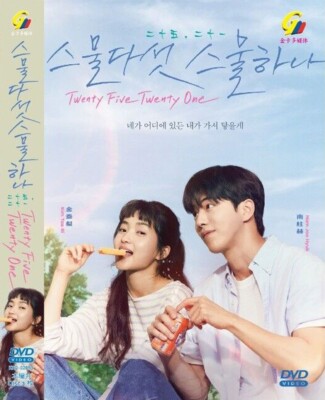 KOREAN DRAMA TWENTY-FIVE TWENTY-ONE 二十五,二十一 VOL.1-16 END DVD ENGLISCHER UNTER...