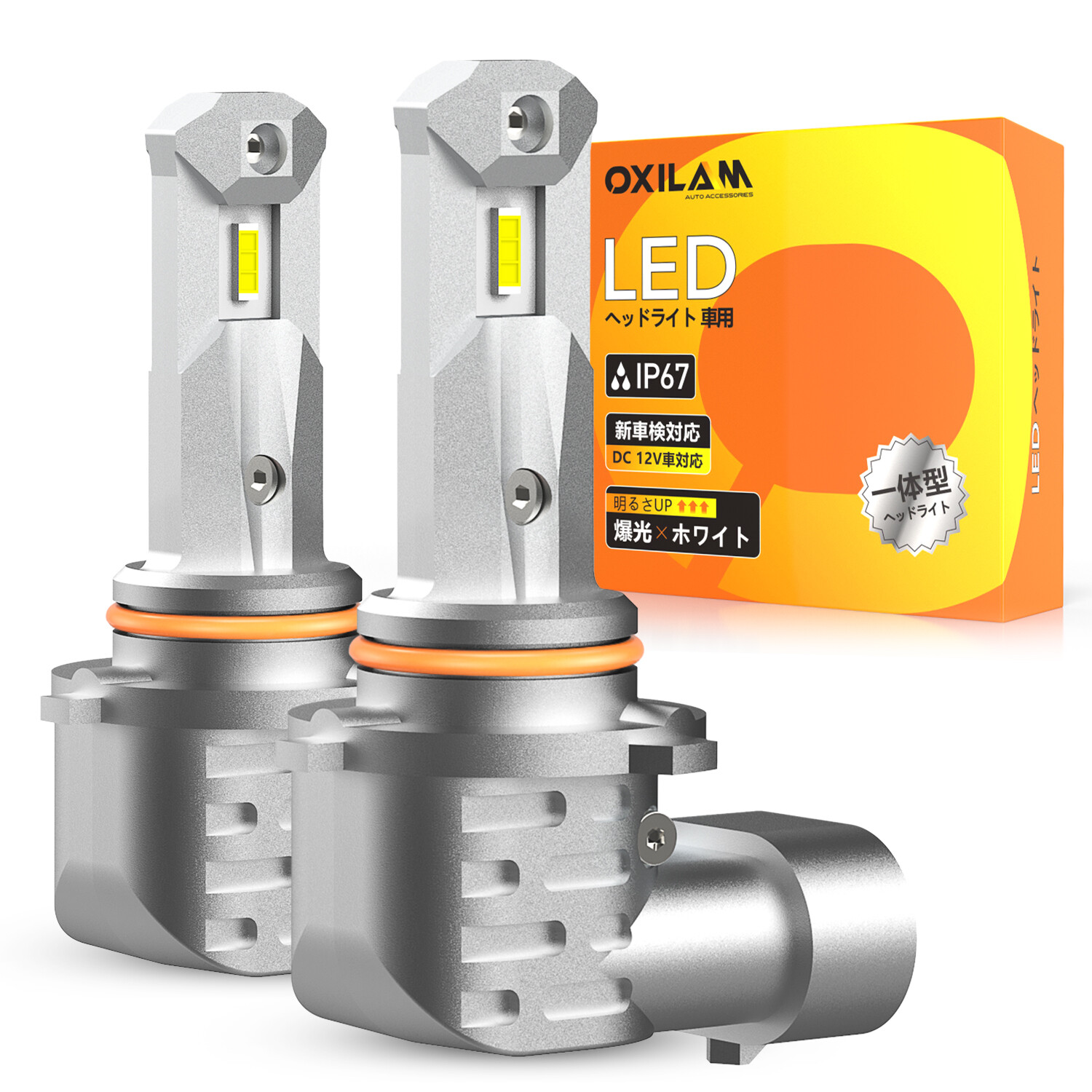 Brand 9005/HB3 LED Headlight Bulb High Beam 2000000LM Super White Super Bright