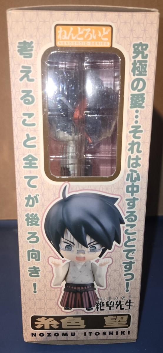 Nendoroid 58 Nozomu Itoshiki Figure Anime Sayonara Zetsubou