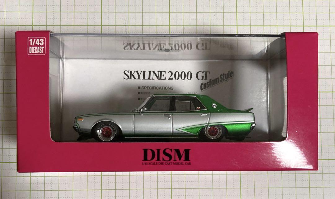 DISM SKYLINE 2000GT(1972) カスタムスタイル 1/43 DISM 1/43