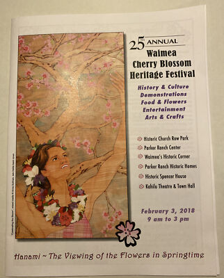 2018 WAIMEA CHERRY BLOSSOM HERITAGE FESTIVAL PROGRAM BOOK BIG ISLAND HAWAII