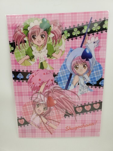 Shugo Chara Nakayoshi Animation in Treevillage Collabo Cafe A4 Clear File Folder - 第 1/2 張圖片
