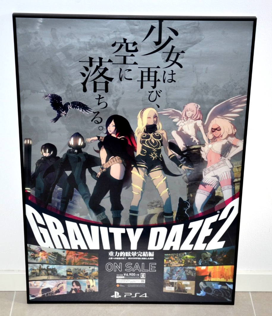 非売品 B2ポスター★PS4 グラビティ デイズ ２ ON SALE 版 未使用 GRAVITY DAZE 2 - Japan promotional B2 Poster - Sony PS4 2017 | eBay