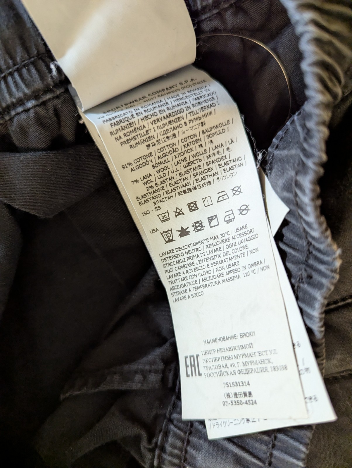 Stone Island pants thumbnail 18