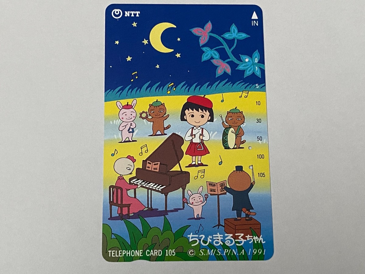 さーちゃん Chibi Maruko-chan, concert Telephone Cards japanese 1992 Japan NTT