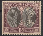India States JAIPUR 1931 Maharajah 5R Superb MINT NEVER HINGED