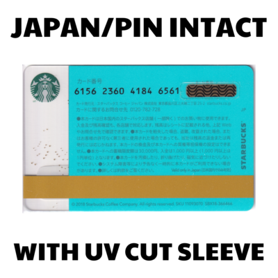 スターバックスカード2018 日本 Amazon.co.jp: スターバックス カード アニバーサリー ブレンド