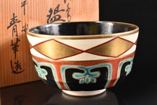 R4705: Japanese Kiyomizu-ware Colored porcelain Gold paint TEA BOWL w/signed box