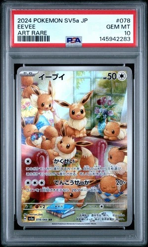 2024 POKEMON JAPANESE SV5A-CRIMSON HAZE ART RARE #078 EEVEE PSA 10