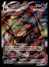 Pokemon TCG SWSH07: Evolving Skies #095/203 Umbreon VMAX