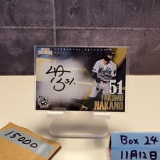 2025 Epoch Premier Edition Takumu Nakano 05/40 Autographed Card Hanshin Tigers