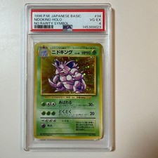 PSA 4 Nidoking Holo #34 1996 Pokemon Japanese Base No Rarity Symbol Old Back