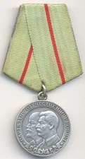 Soviet Russian USSR Partisan Medal 1st Class