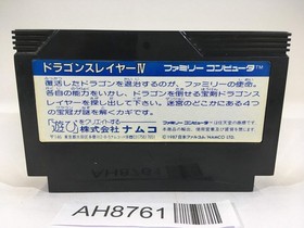 AH8761 Dragon Slayer IV 4 NES Famicom Japan
