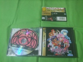 Revolutionary Girl Utena A story that will be revolutionized someday Sega Saturn