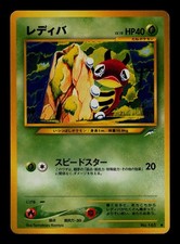 Ledyba NO. 165 Common Neo Destiny Pokemon Japanese MP
