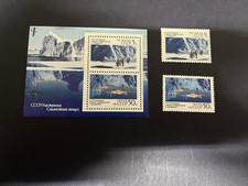 (131) 5-8-2025 - Russia mint m/s Antarctica (joint issue with Australia) + 2