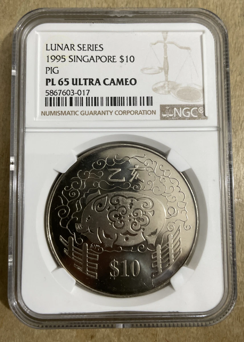 1995 新加坡硬币| eBay