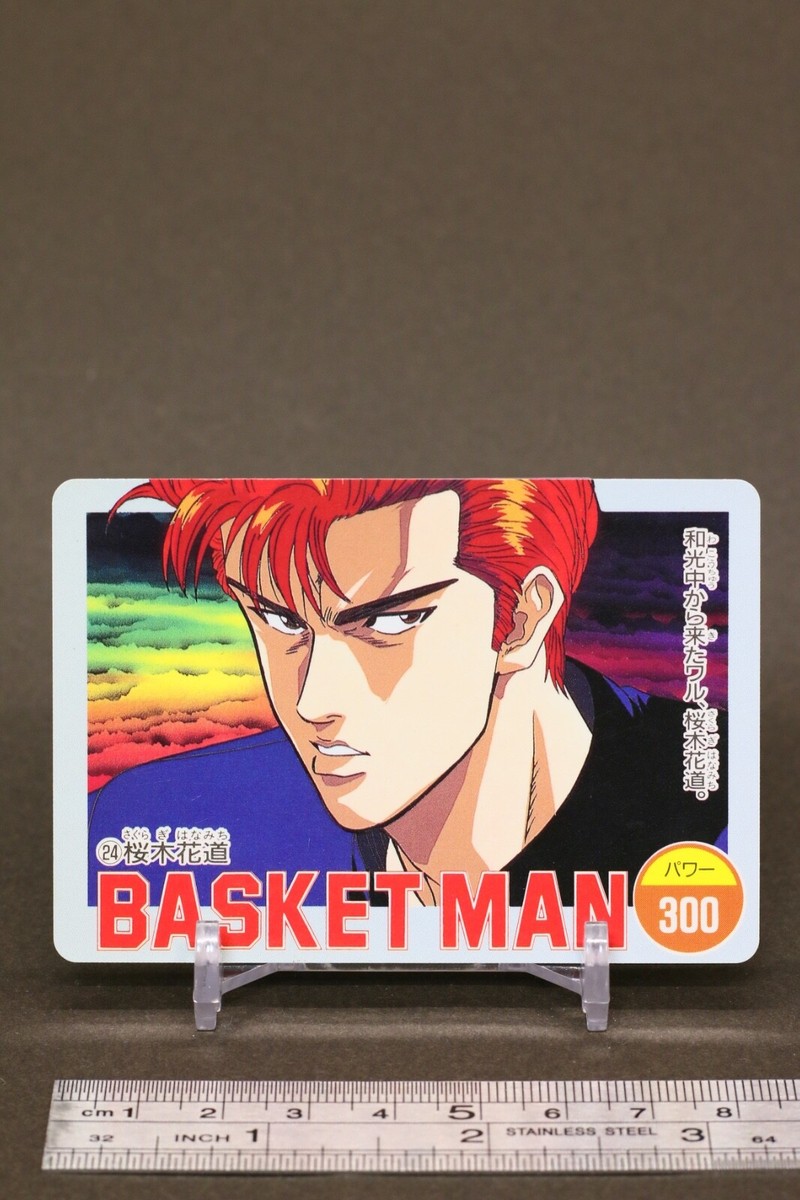 Hanamichi Sakuragi Slam Dunk TCG Vintage Card Shonen Jump Amada