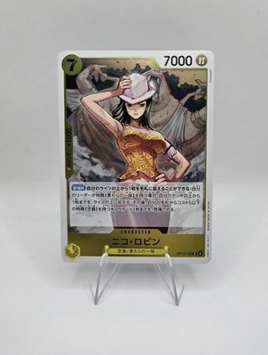 Nico Robin R OP15-109 Adventure of God's Island One Piece Card Game Japanese