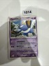 CROAGUNK 032/DP-P MCDONALD'S PROMO 2005 JAPANESE POKEMON TCG MP