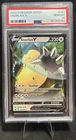2020 POKEMON SWORD & SHIELD BASE SET 141/202 SNORLAX V PSA 10