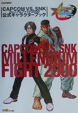 Capcom vs SNK Millennium Fight 2000 PC Game Strategy Guide Book 2000