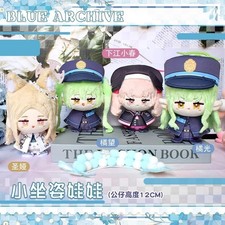 Blue Archive ‌Shimoe Koharu Yurizono Seia Muñeco de Peluche Llavero Colgante Juguete 12 cm
