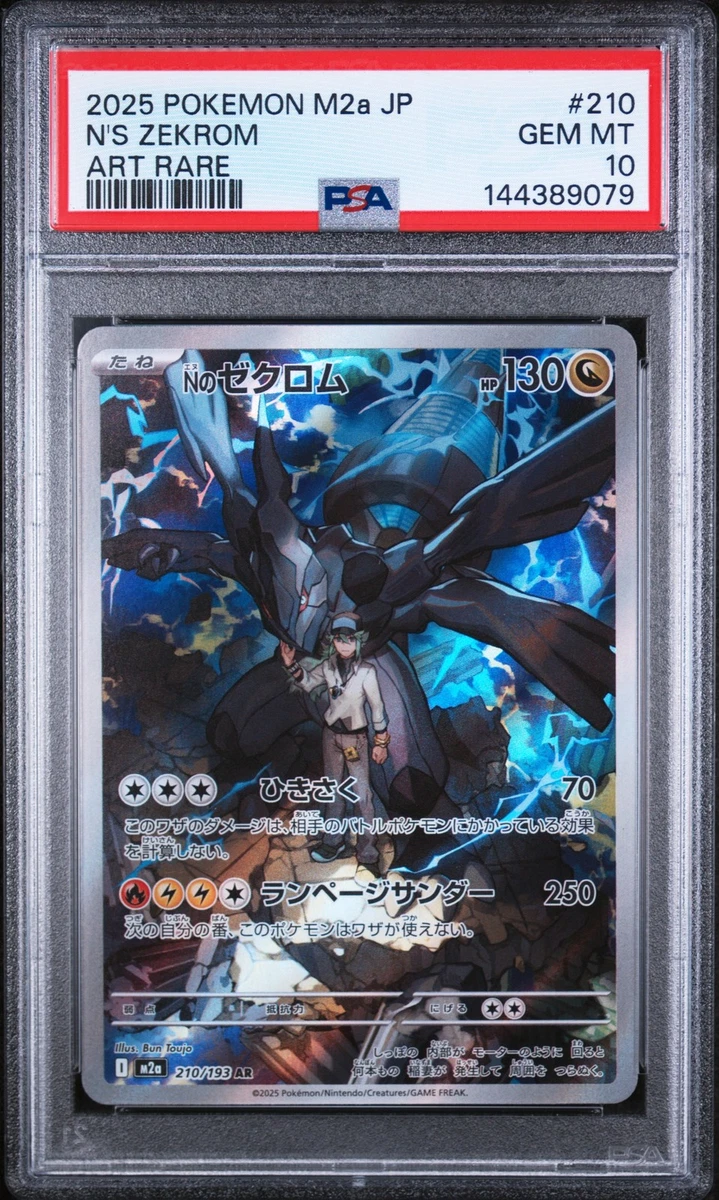 Zekrom Pokémon TCG Professional Sports Authenticator (PSA