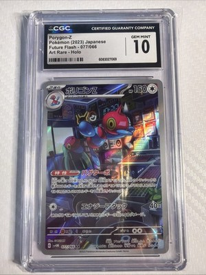 rare porygon card Pokémon Porygon-Z TCG Illustration Rare Card 077/066 Japanese Future Flash