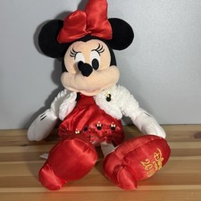Disney Store Minnie Mouse 15  Plush Holiday Special Edition 2018
