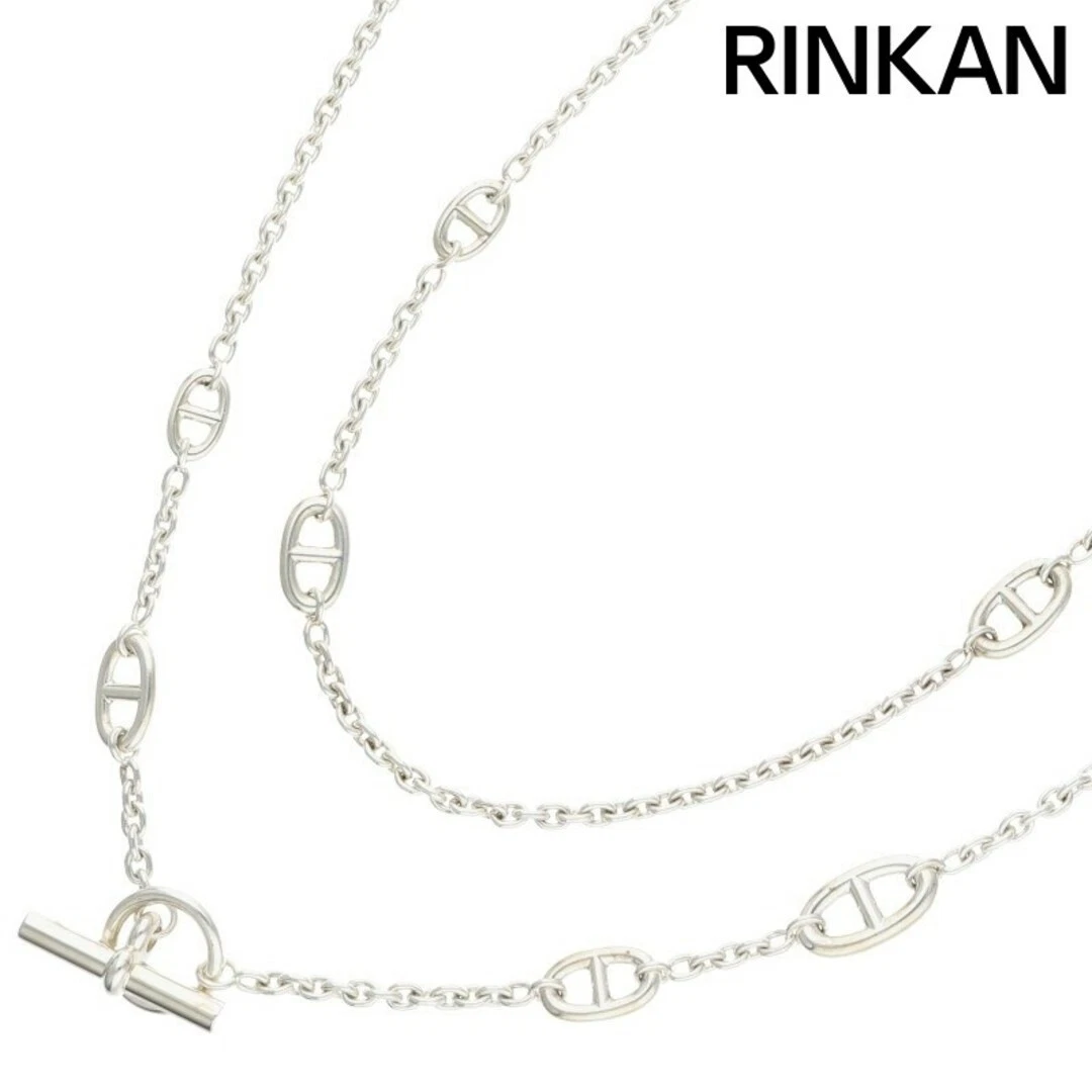 HERMÈS Hermes Farandole Collana Lunga Uomo 160 Usata 1bd4a3df433087bfe76b76af9f435eed