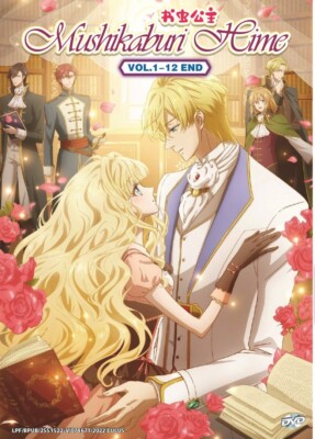 Anime DVD Mushikaburi-hime (Bibliophile Princess) Vol.1-12 Ende englischer Un...