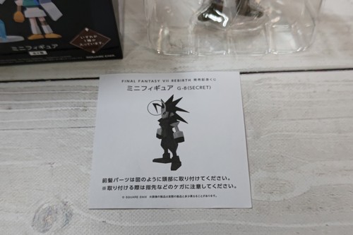 Final Fantasy VII 7 Rebirth Polygon Figure Secret Zack Fair FF7 SQUARE ENIX - Foto 3 di 3