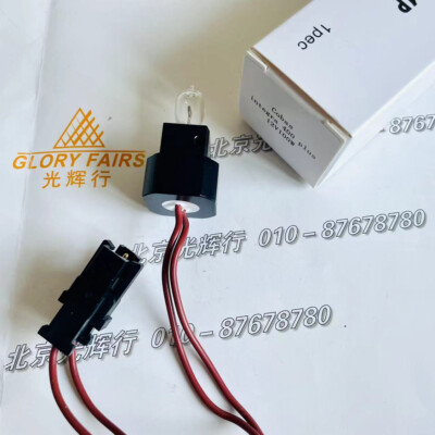 To Roche Integra 400 plus Cobas lamp halogen 12V100W Assy No Screw,Generic