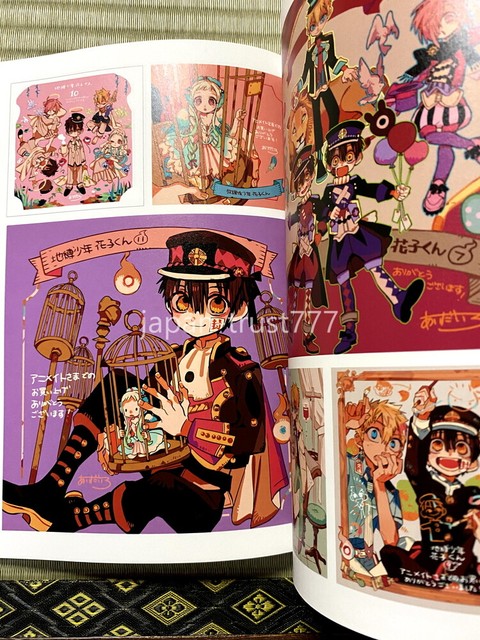 Anime Toilet Bound Hanako Kun Book Aida Iro Art Book Toilet-bound Hanako-kun Art Work Book / DHL Japan 3-5