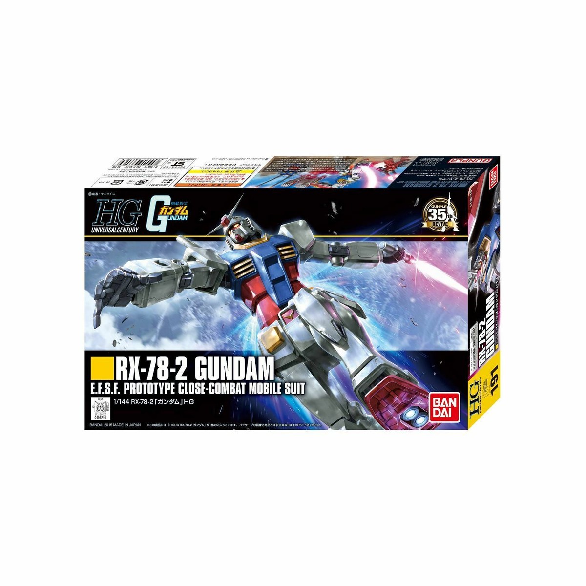 RX-78-2 Gundam HG E.F.S.F. Prototype Close-Combat Mobile RX-78-2 Gundam HG E.F.S.F. Prototype Close-Combat Mobile