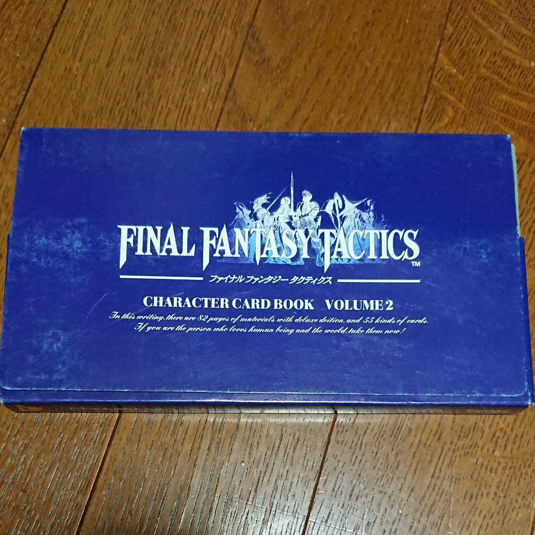 Final Fantasy Tactics character card book Vol.2 English 1997