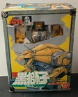 Ninja Warrior Tobikage Superalloys Black Lion 1985 BANDAI