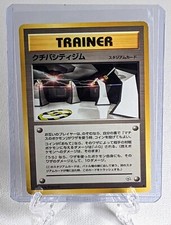 Japanese Vermilion City Gym Trainer Pokemon Gym Heroes Nintendo NM