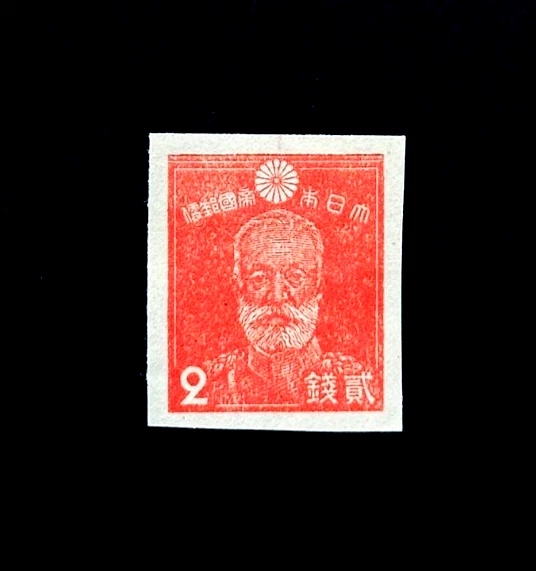 1941-1950 Year of Issue Japanese Stamps for sale | eBay